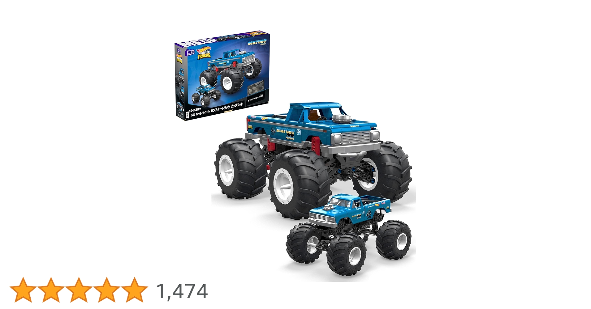 【新品】メガ ホットウィール モンスタートラック ビッグフット Amazon.co.jp: メガ(MEGA) ホットウィール モンスタートラック ビッグ