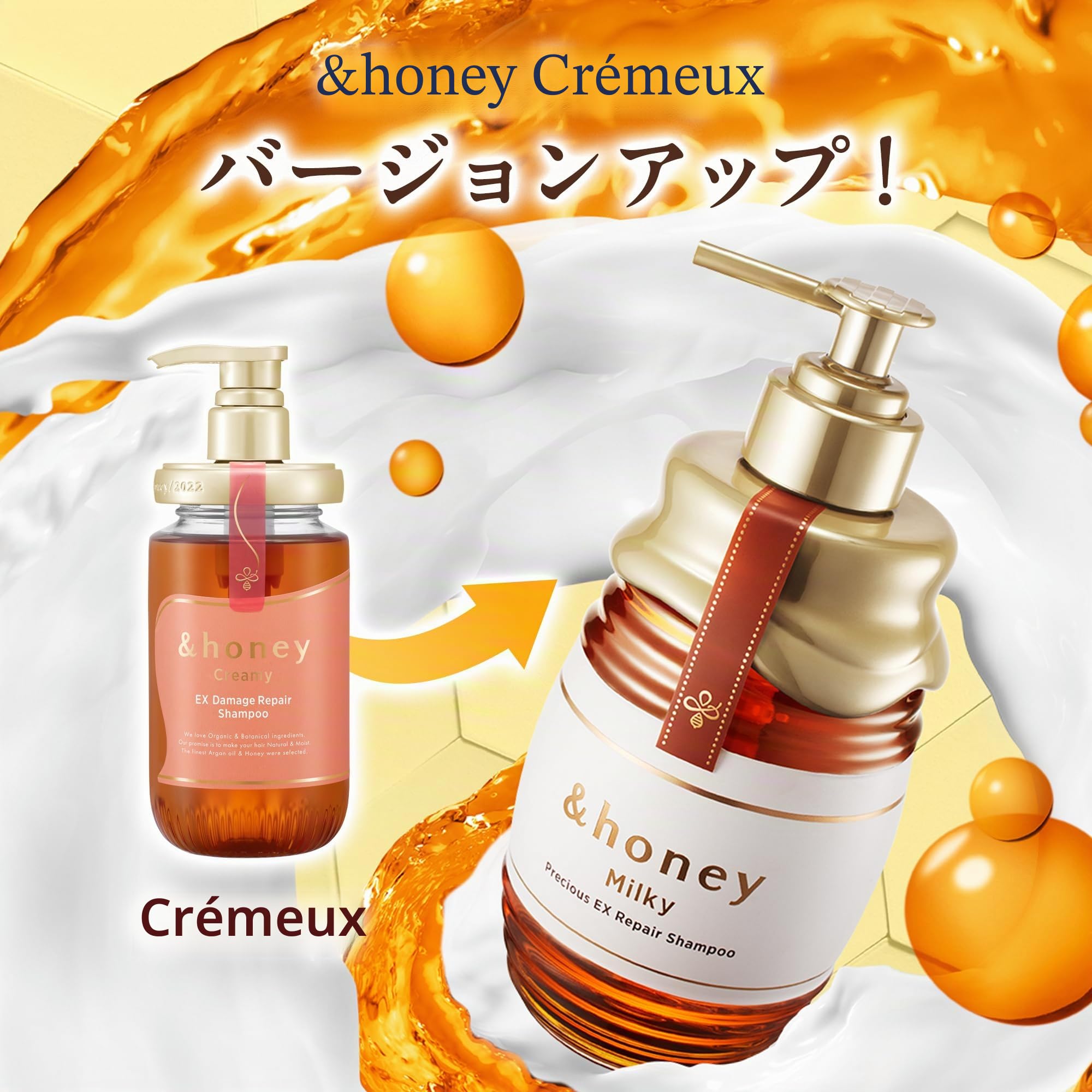 &Honey Milky Precious EX Repair Hair Shampooing Pump 500 ml Step1.0 – Apple Sweet Honey