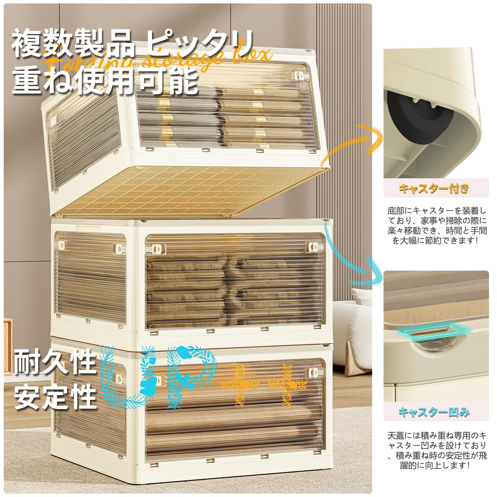 Amazon｜X XUNTAO 収納ボックス 折りたたみ 5面開き 衣装ケース 収納