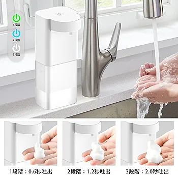 良い品物を提供しています^_^/スイッチソフト5種類＋ソープディスペンサー Amazon｜ソープディスペンサー 小型 泡 自動 ハンドソープ