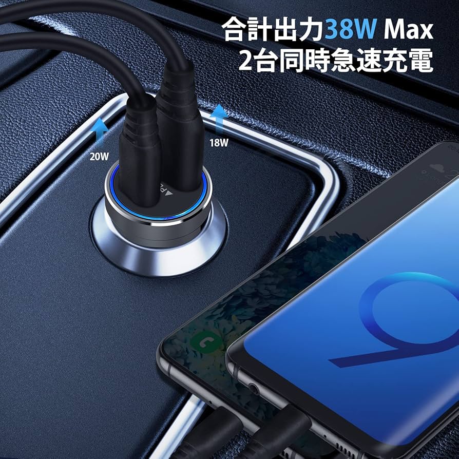 汚い充電機 Amazon.co.jp: 超小型 シガーソケット usb 急速充電 (38W/PD 20W