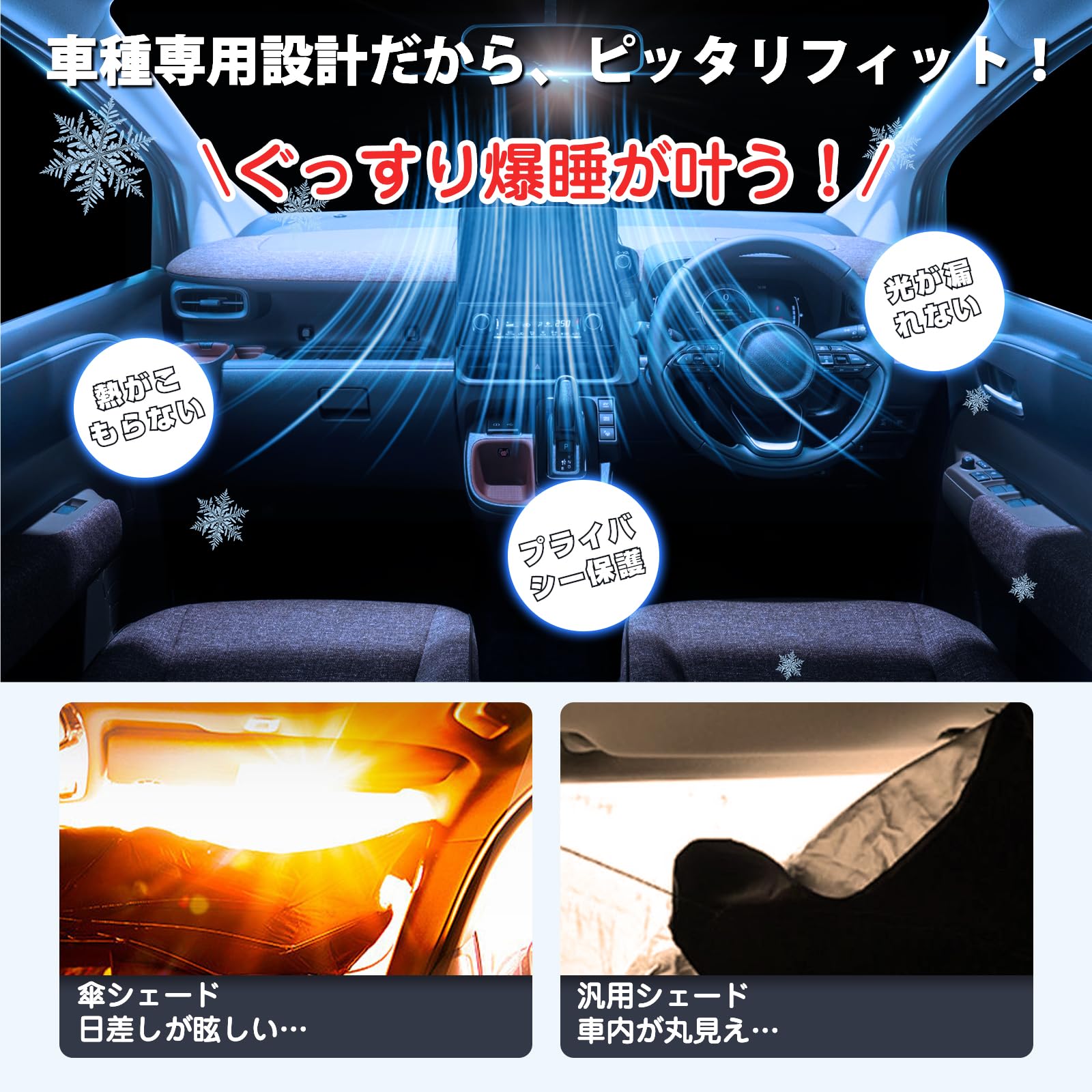 Amazon | Perrace 新型 シエンタ MXP系 サンシェード 車用 全窓対応