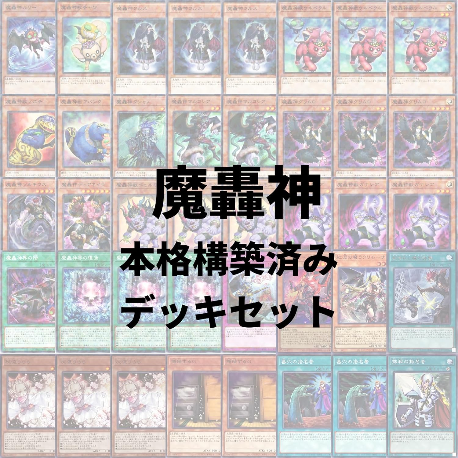 正規品オラクルカード】 入手困難史実をベースに韓国王朝王族を描く 正規品オラクルカード】 入手困難史実をベースに韓国王朝王族を描く