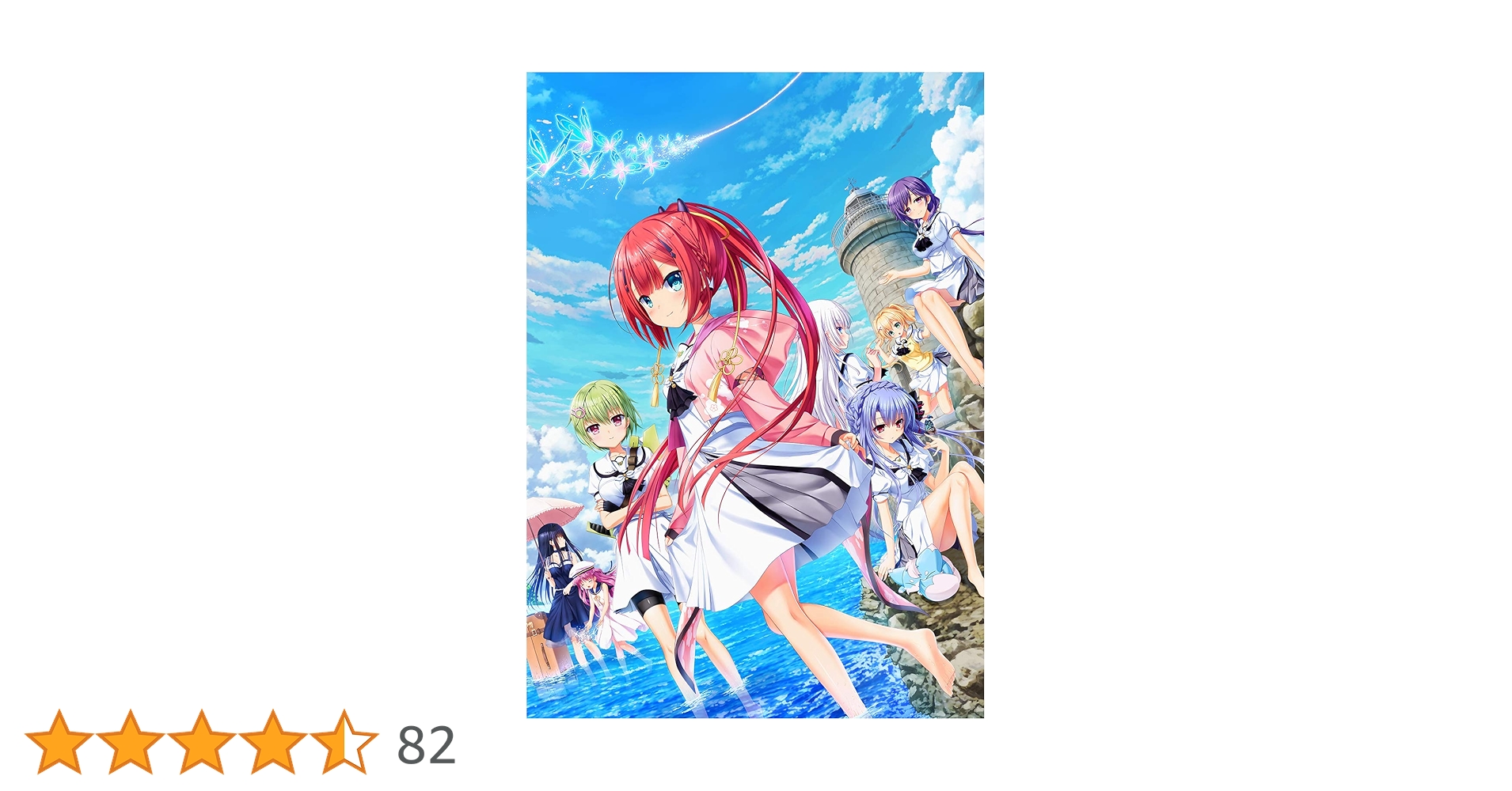 Summer Pockets REFLECTION BLUE 限定版 Amazon.co.jp: Summer Pockets REFLECTION BLUE 初回限定版 早期
