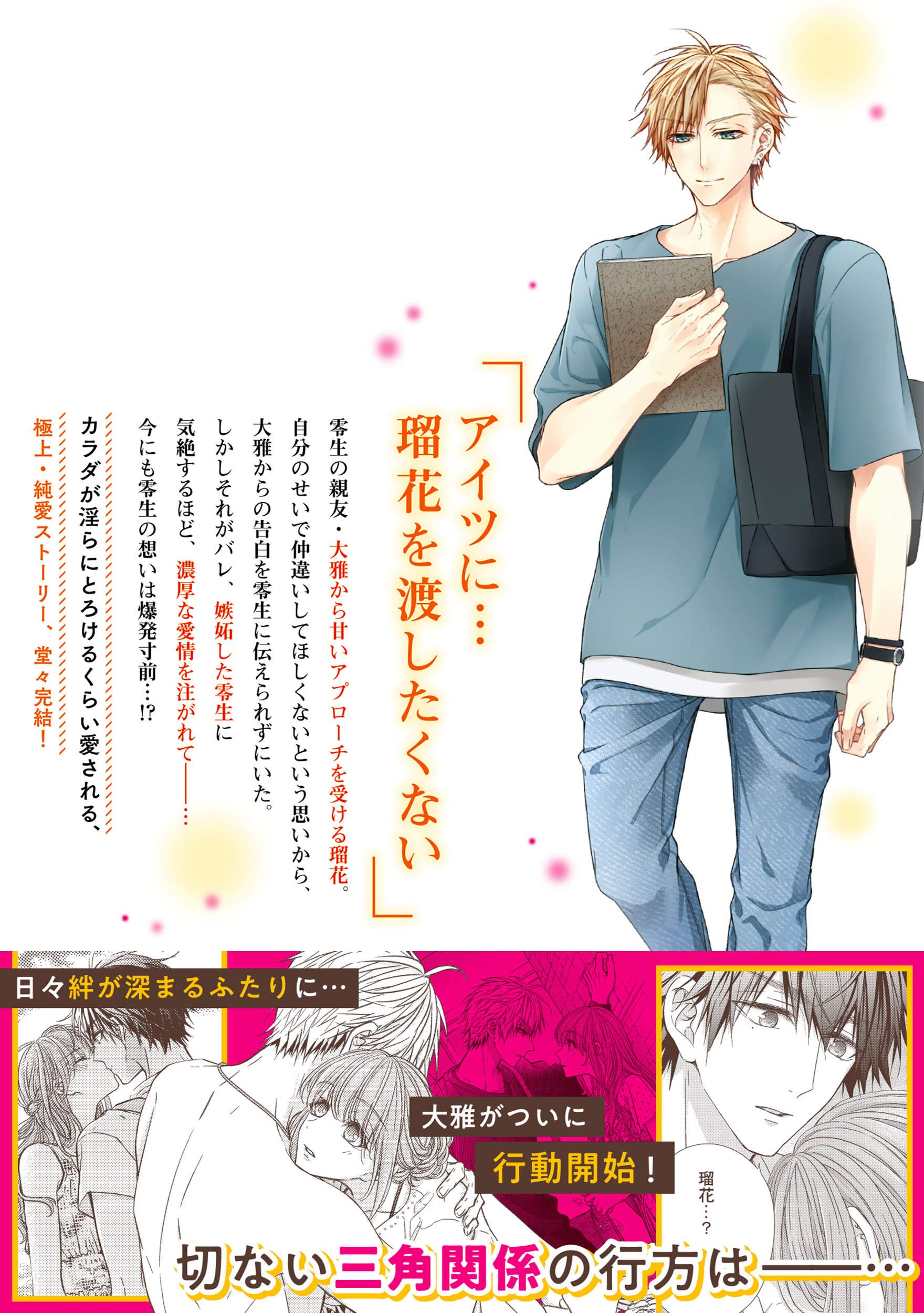 Amazon.com: フジュ: books, biography, latest update