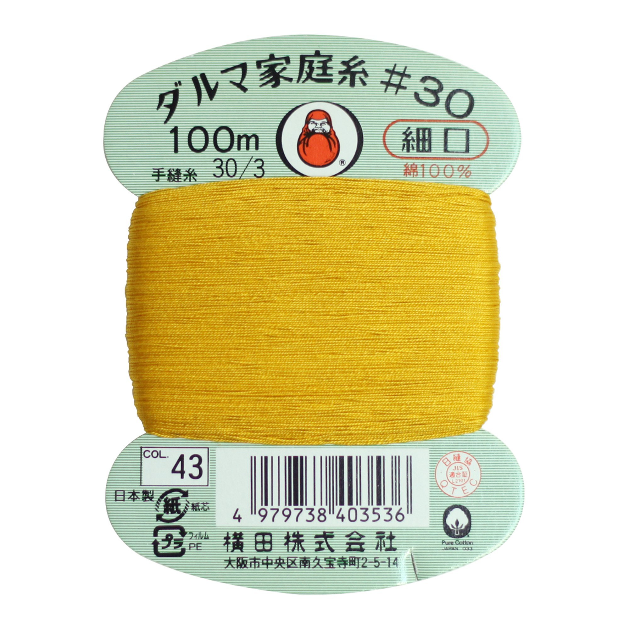 Amazon.co.jp: 横田 ダルマ 家庭糸 手縫い糸 30番手 細口 col.43