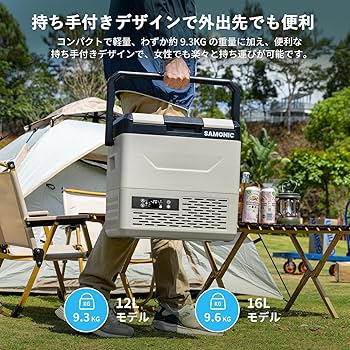 Amazon.co.jp: SAMONIC 車載冷蔵庫 ポータブル冷蔵庫 -20℃～20