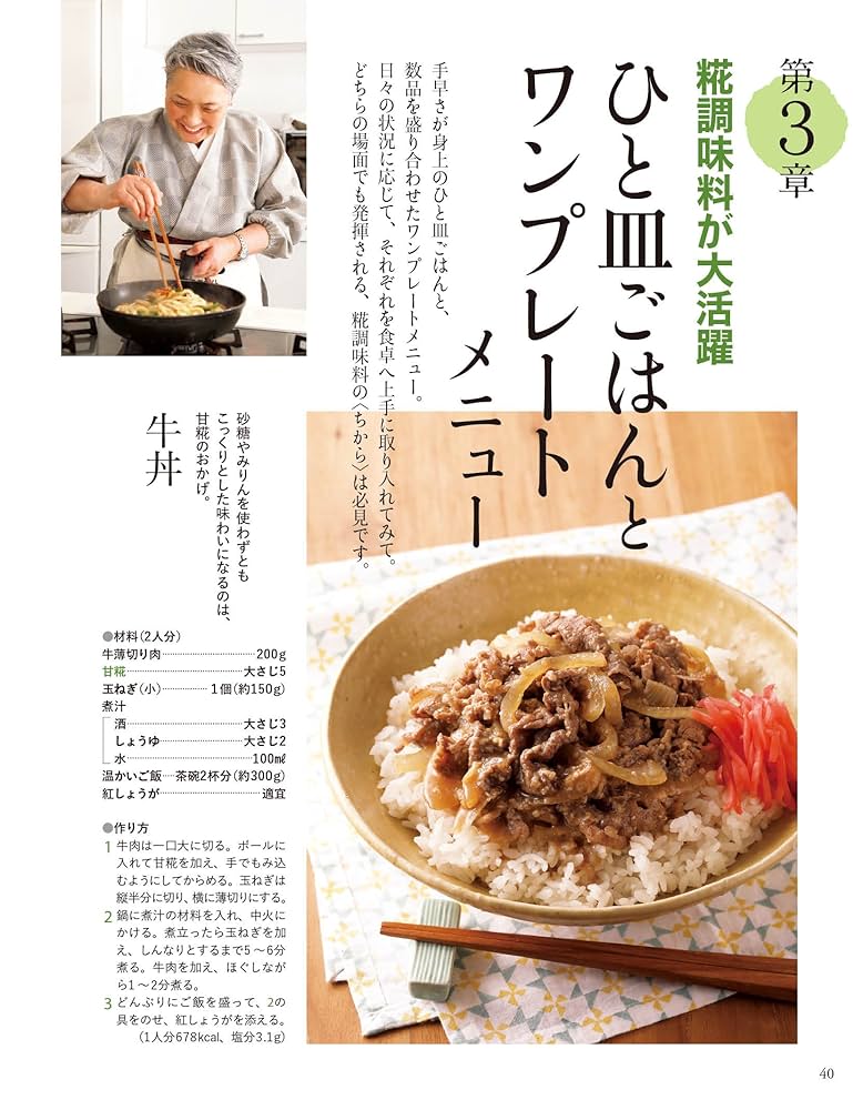 幸せの満腹ごはん 幸せの満腹ごはん