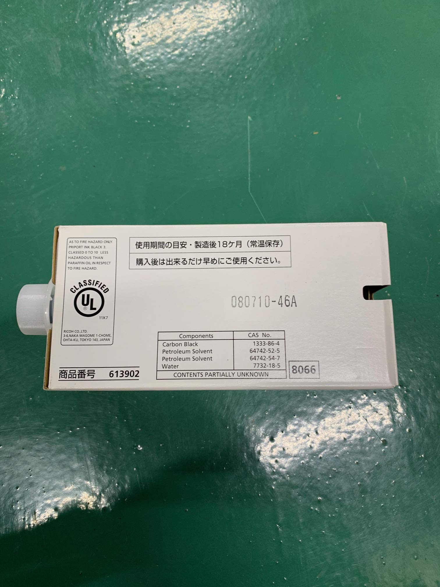 Amazon.co.jp: リコー プリポートインキI-50 613902 : パソコン・周辺機器