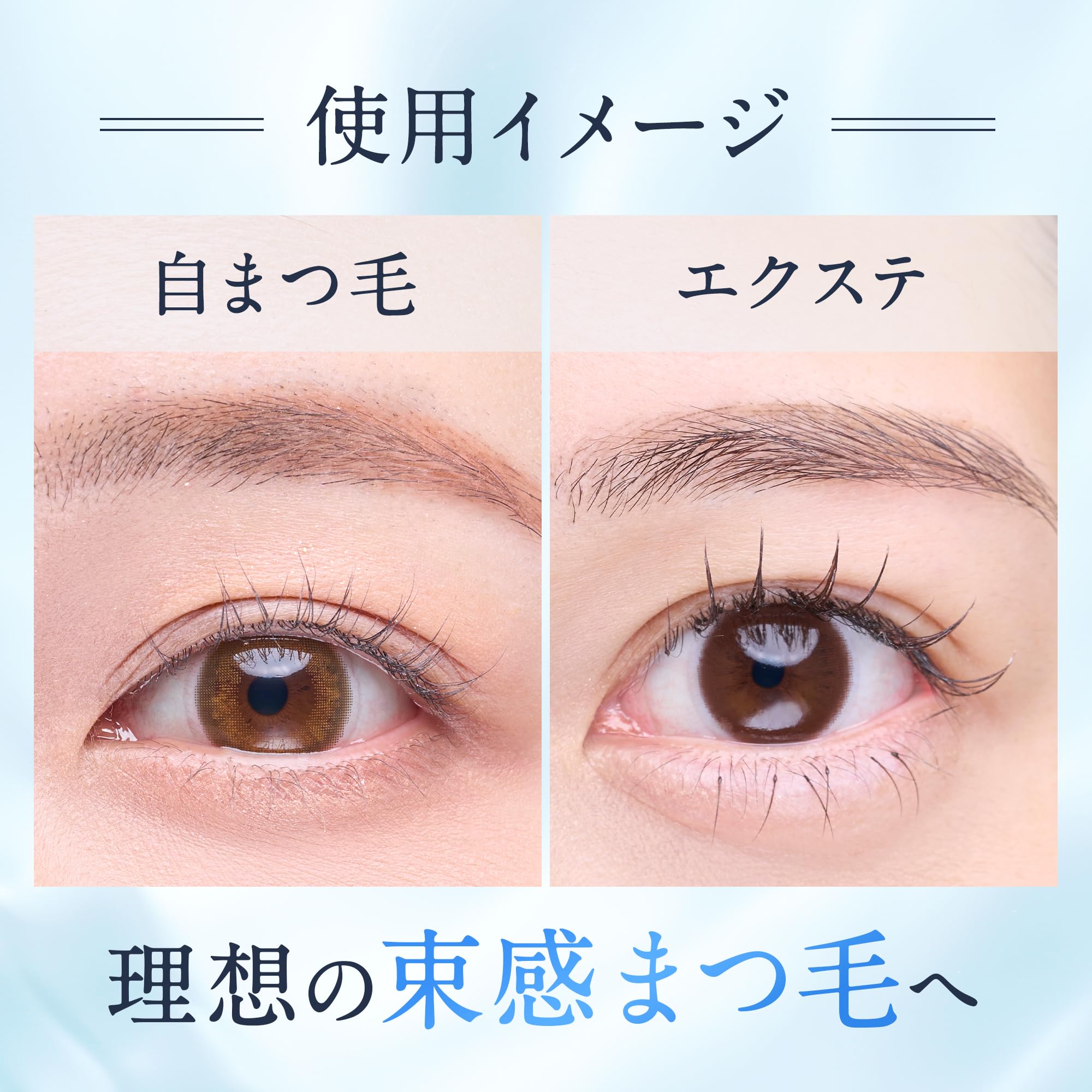 Amazon.co.jp: 【 束感まつ毛 ×カール長持ち】 ビオルチア まつ毛