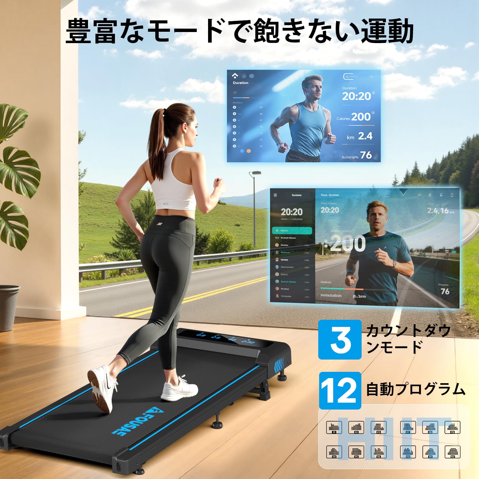 Amazon.co.jp: FOUSAE ランニングマシン ルームランナー 家庭用 最大