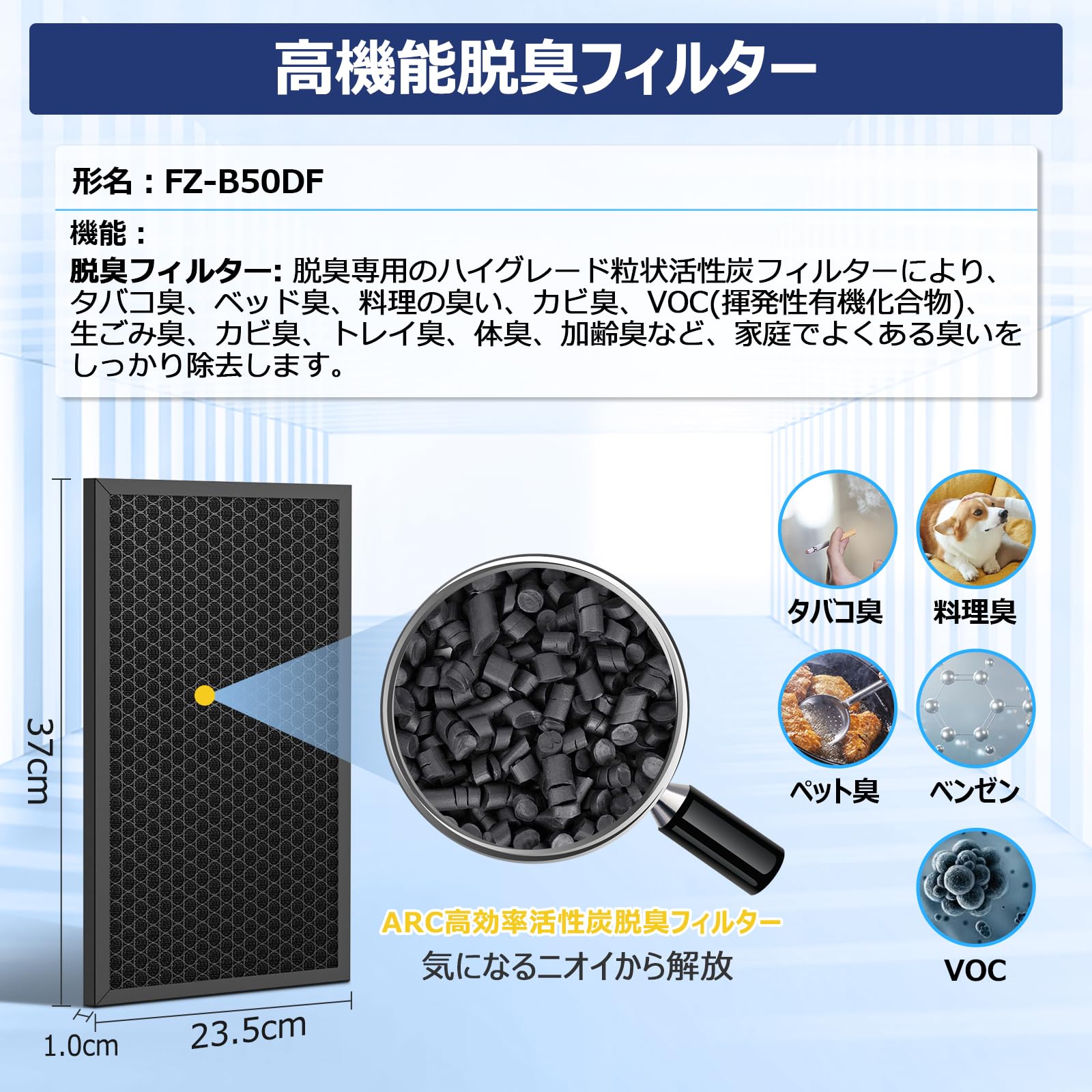 Amazon.co.jp: シャープ 用 フィルター FZ-BX50HF 集じんフィルター FZ