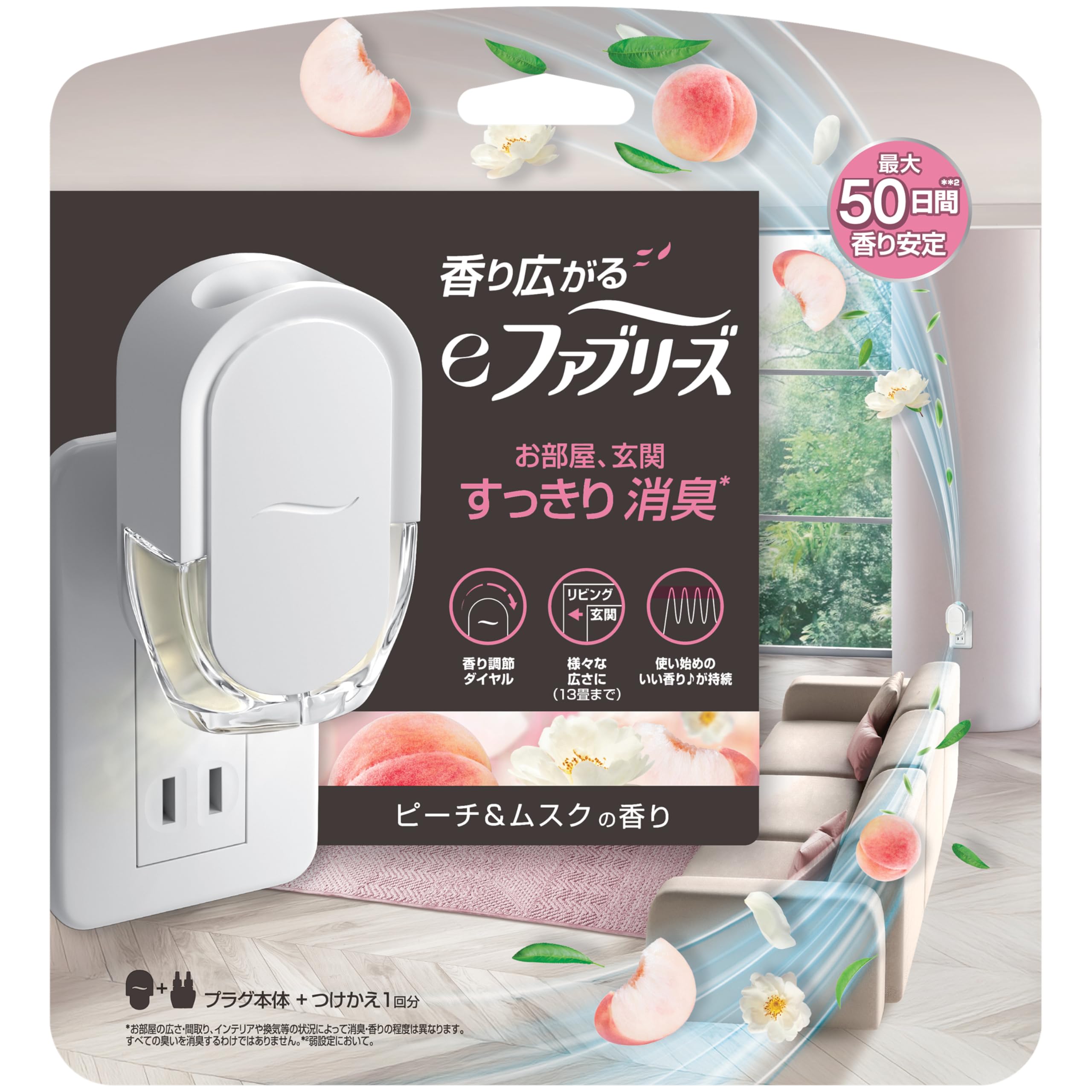 マッサージ・アロマの商品画像