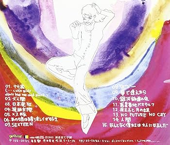 Amazon.co.jp: DOOR: Music