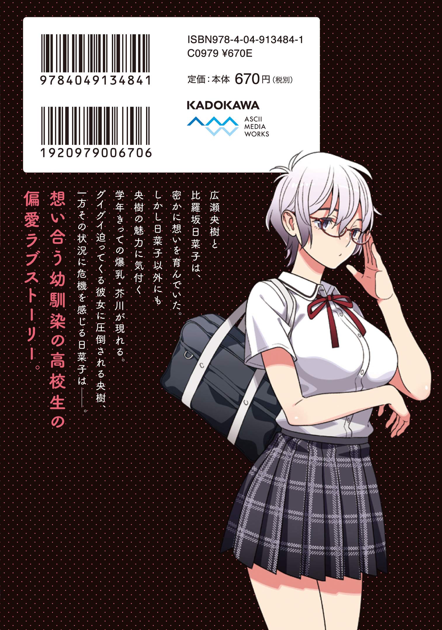 Amazon.com: 紺矢ユキオ: books, biography, latest update