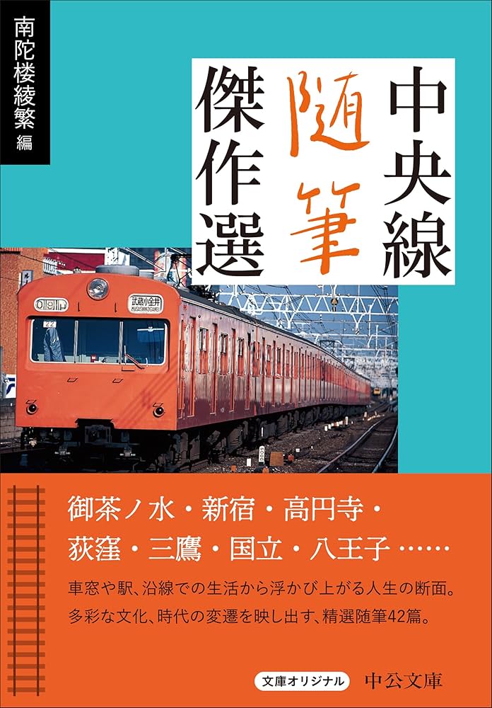 心にふるさとがある （2） （新編・日本随筆紀行-大きな活字で読みやすい本-）（単行本） 生きるってすばらしい (1) 家族の絆 (新編・日本の名随筆-大きな