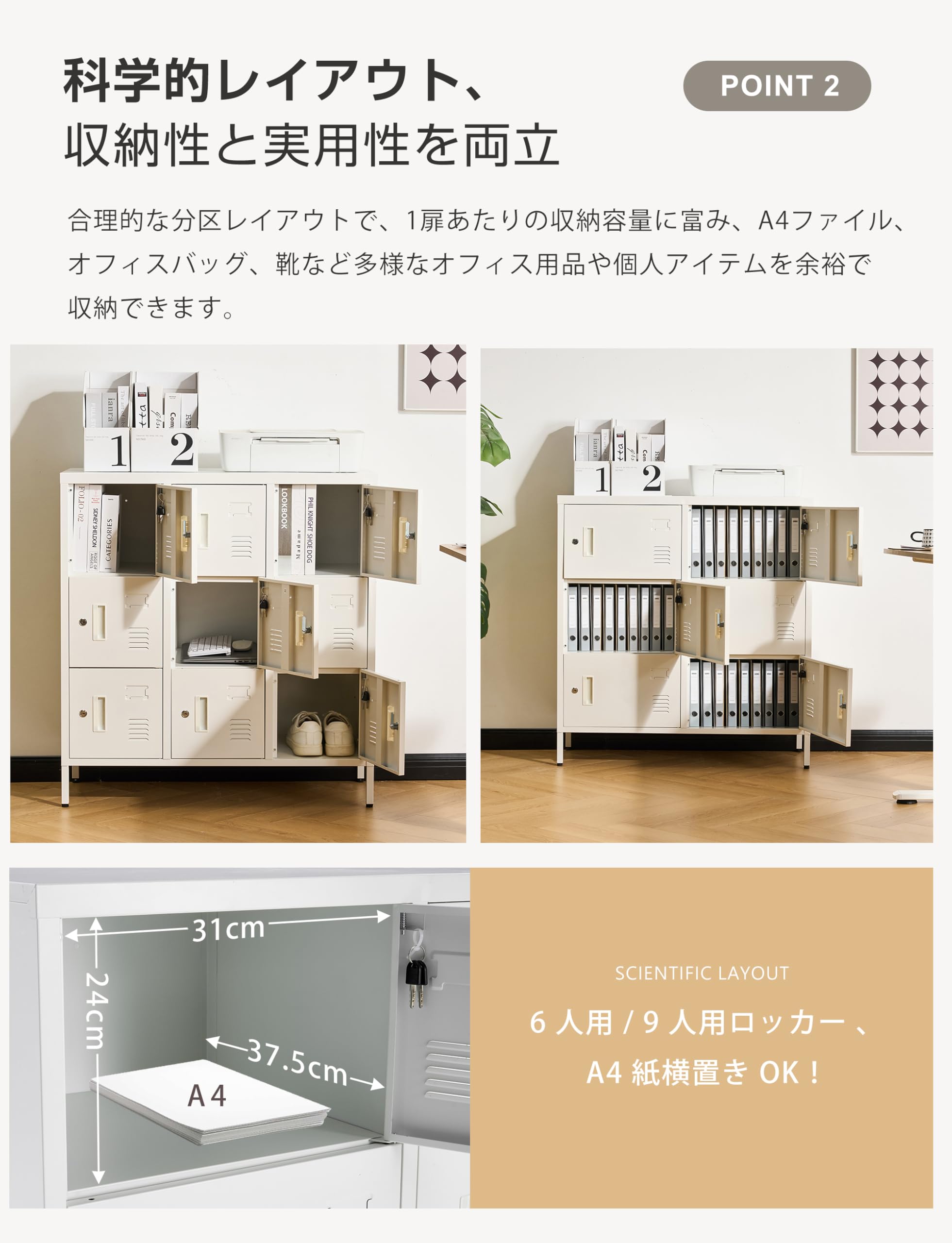ロッカー おしゃれ スチールロッカー9人用 ホワイト 鍵付き スペアキー付 Amazon.co.jp: ロッカー おしゃれ スチールロッカー 9人用 6人用
