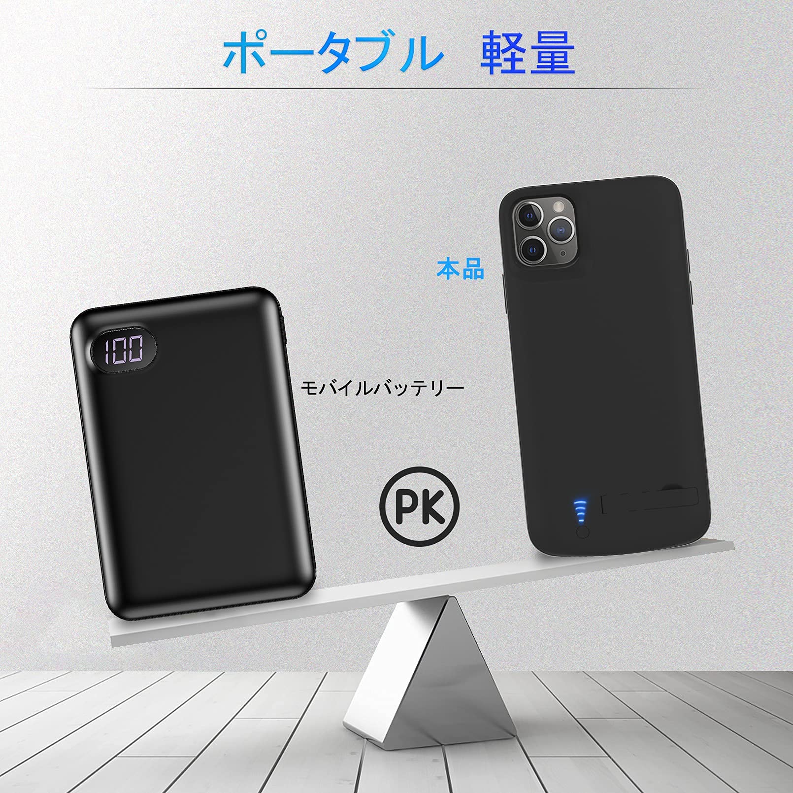 Amazon | Gladgogo iPhone 11 Pro Max対応バッテリーケース 【6800mah