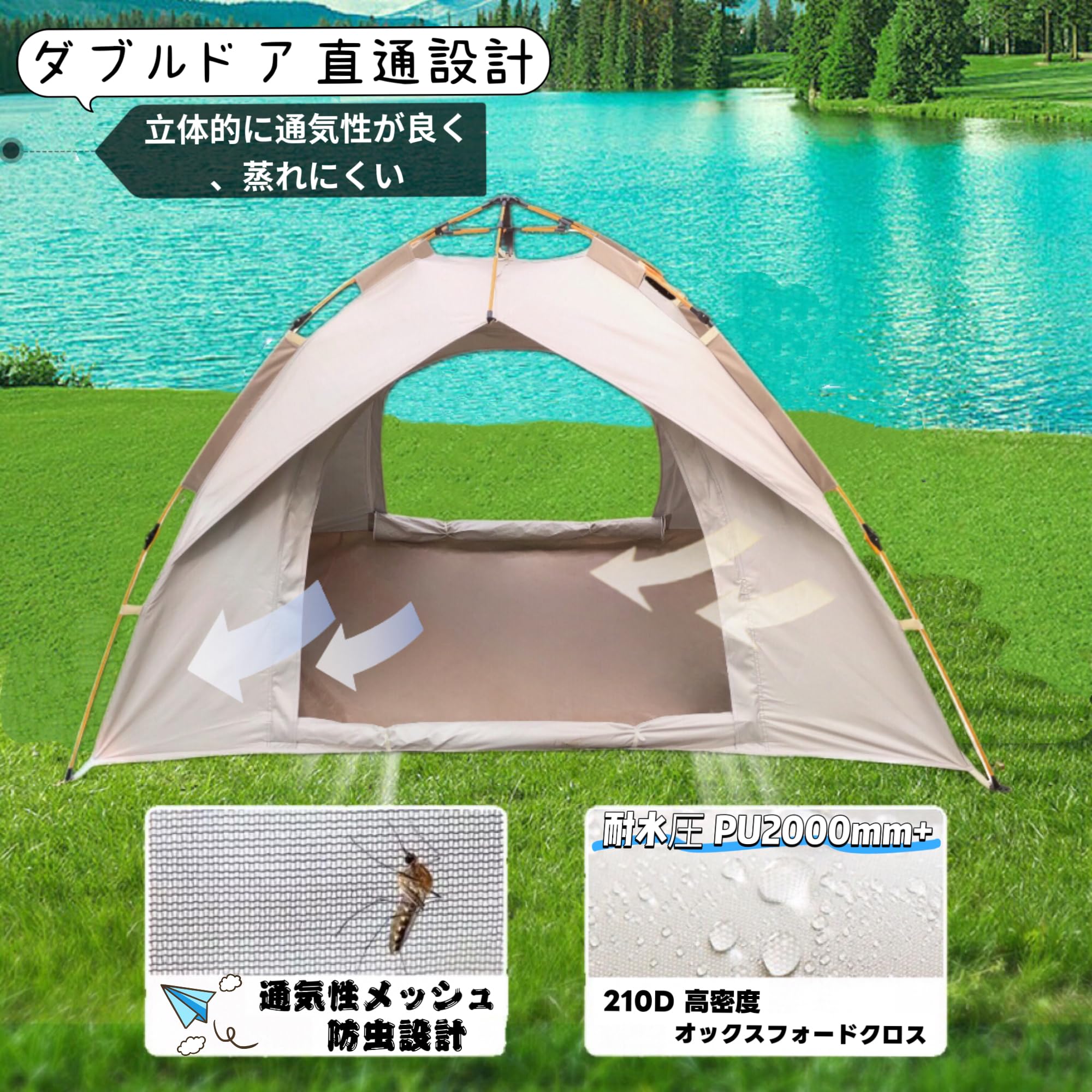 Amazon.co.jp: TRAVEL ワンタッチテント 2人用 2.3kg超軽量 10秒設営