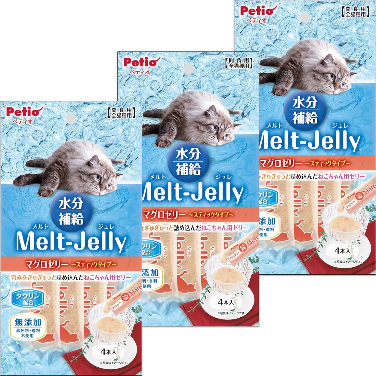 Amazon.co.jp: ペティオ (Petio) メルトジュレ 水分補給 マグロゼリー