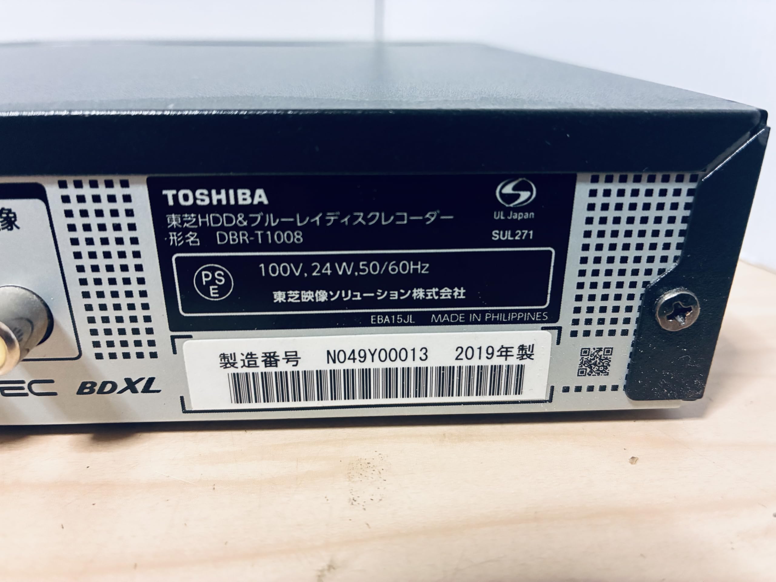 Amazon.co.jp: 東芝 1TB HDD/3チューナー搭載3D対応ブルーレイ