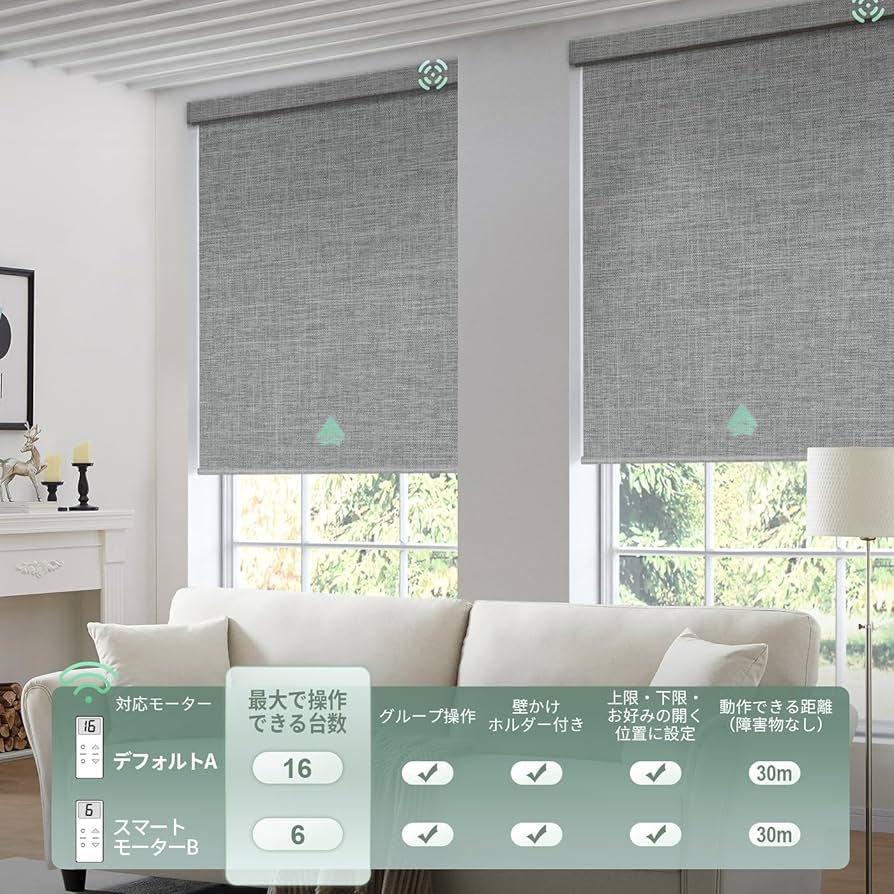 Amazon|Yoolax 電動ロールスクリーン 遮光1級 スマートブラインド Amazon|Yoolax 電動ロールスクリーン 遮光1級 スマートブラインド