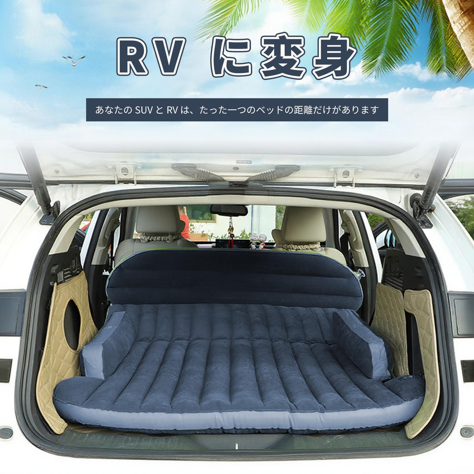 Amazon.co.jp: MINIXIAODA 車中泊 マット エアーマット 車載 SUV MPV
