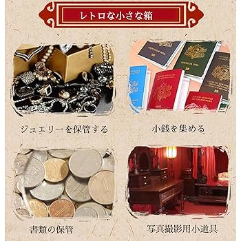 花柄木製 大型　宝石収納箱 鏡付き 花柄木製 大型 宝石収納箱 鏡付き ジュエリーボックス