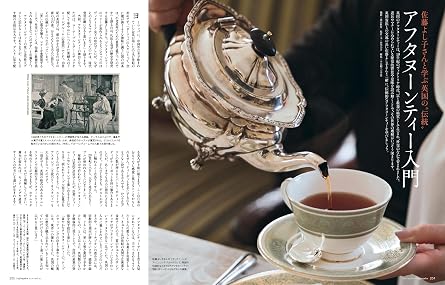 婦人画報2026年11月号