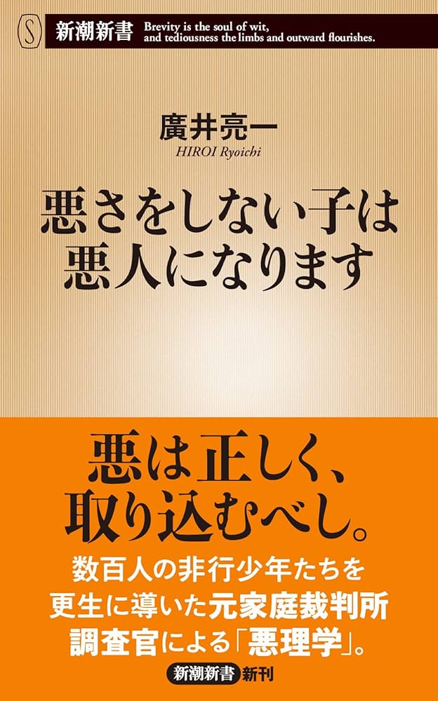 財界さっぽろ増刊　政治に殺された親子 財界さっぽろ増刊 政治に殺された親子 Geniet van de nazomer