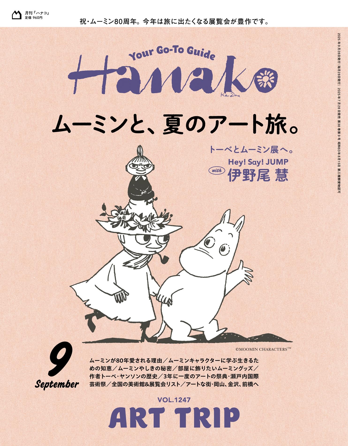 【中古】 ハンディキャップをもつ赤ちゃん 心配しているママとパパへの贈りもの/主婦の友社/中村安秀 中古】 ハンディキャップをもつ赤ちゃん 心配しているママとパパ