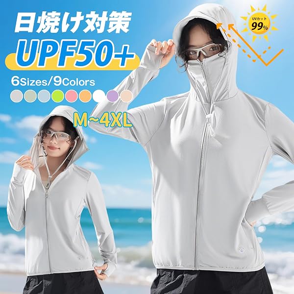 [hxsnow] ラッシュガード レディース UVカット99.9％ UPF50+ 体型カバー 長袖 大きいサイズ パーカー 水着 フード付き 涼しい 接触冷感 360°紫外線対策 日焼け防止 軽量 通気性 速乾 夏服 アウター アウトドア 海 可愛い おしゃれ - 2