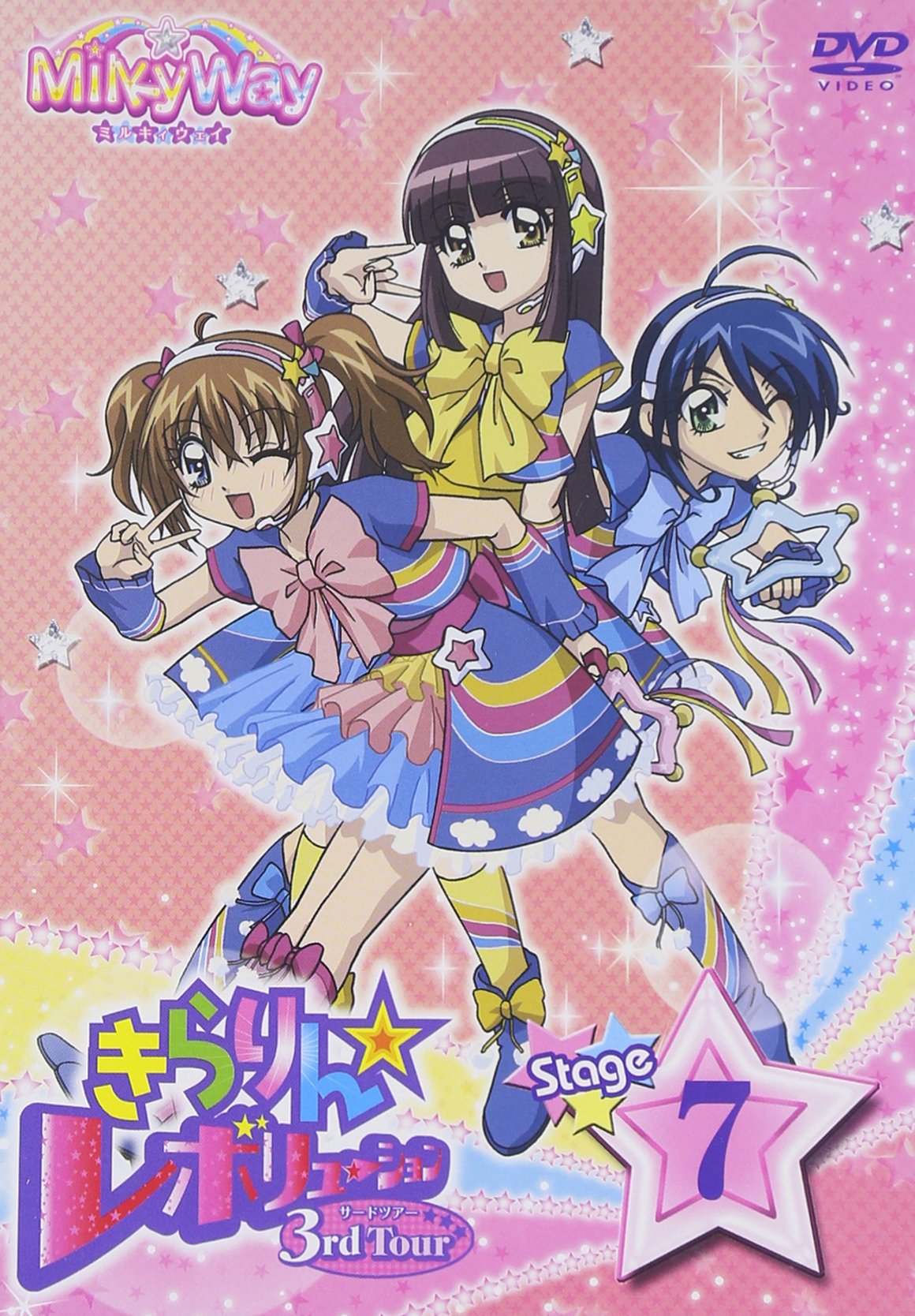 Amazon.co.jp: きらりん☆レボリューション 3rdツアー STAGE7 [DVD 