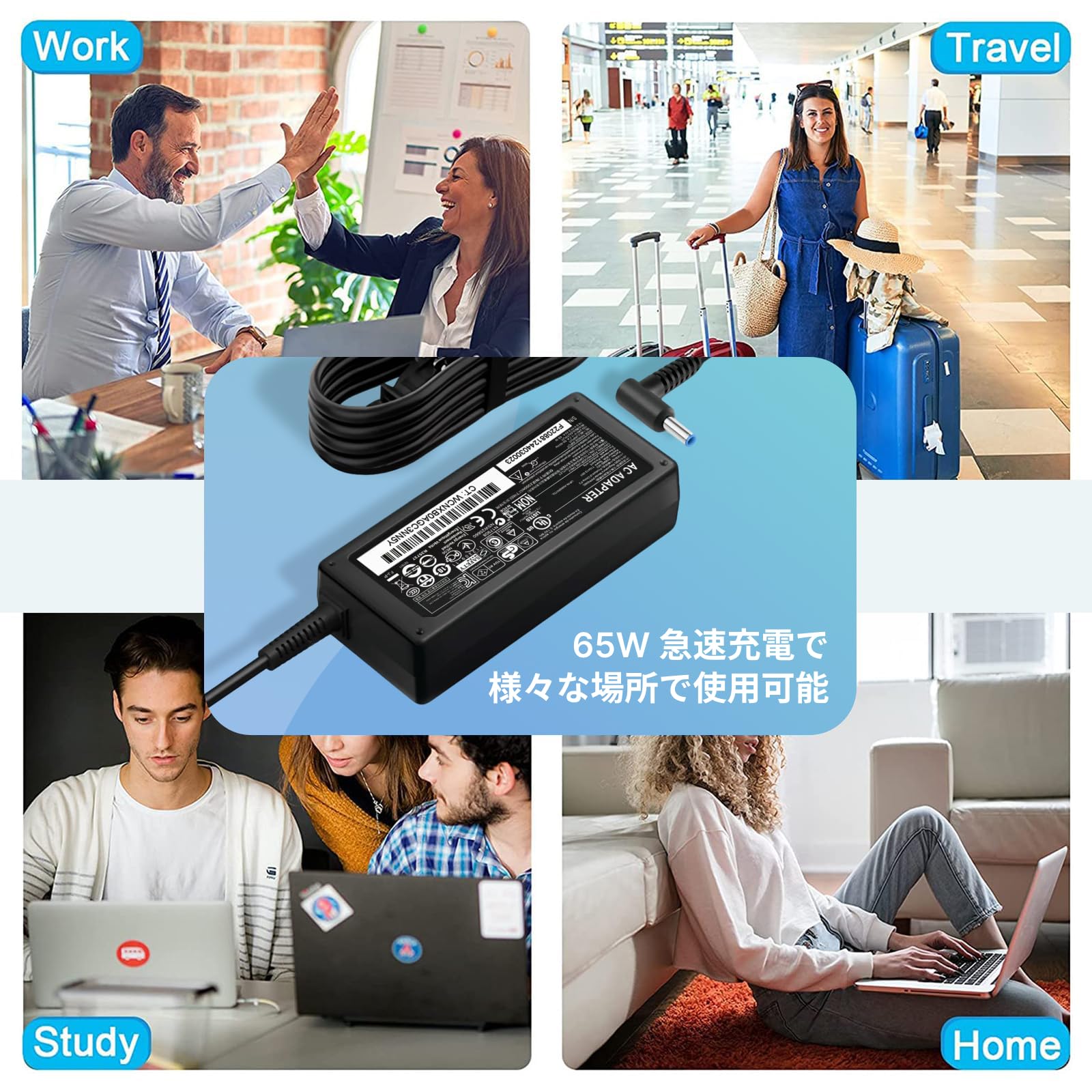 HP ノートPC ホワイト ACアダプター付き Amazon.co.jp: HP ノートパソコン 充電器 65W、19.5V 3.33A hp ac