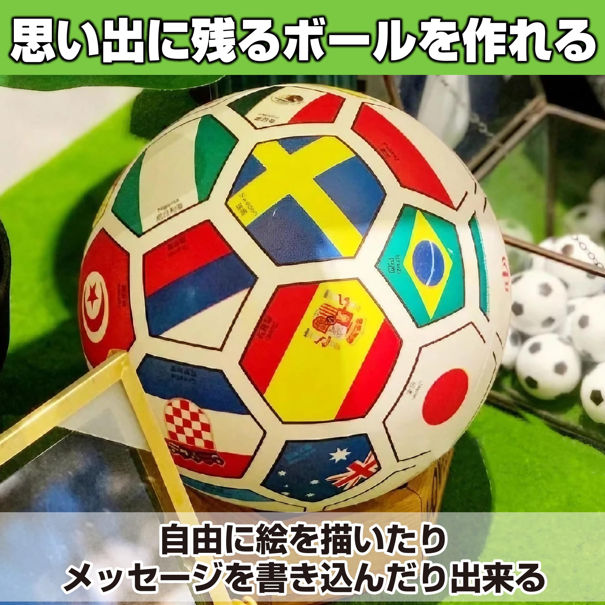 サイン入りサッカーボール（ケース付き） 楽天市場】サッカーボール サイン 台座付き 無地 メッセージ