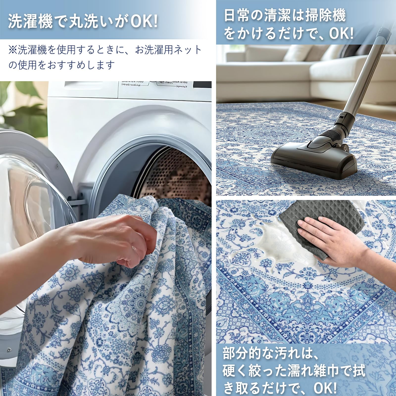 Amazon | FORTSEA 洗えるラグ 230×320 大判 落ち着き ブルー ペルシャ