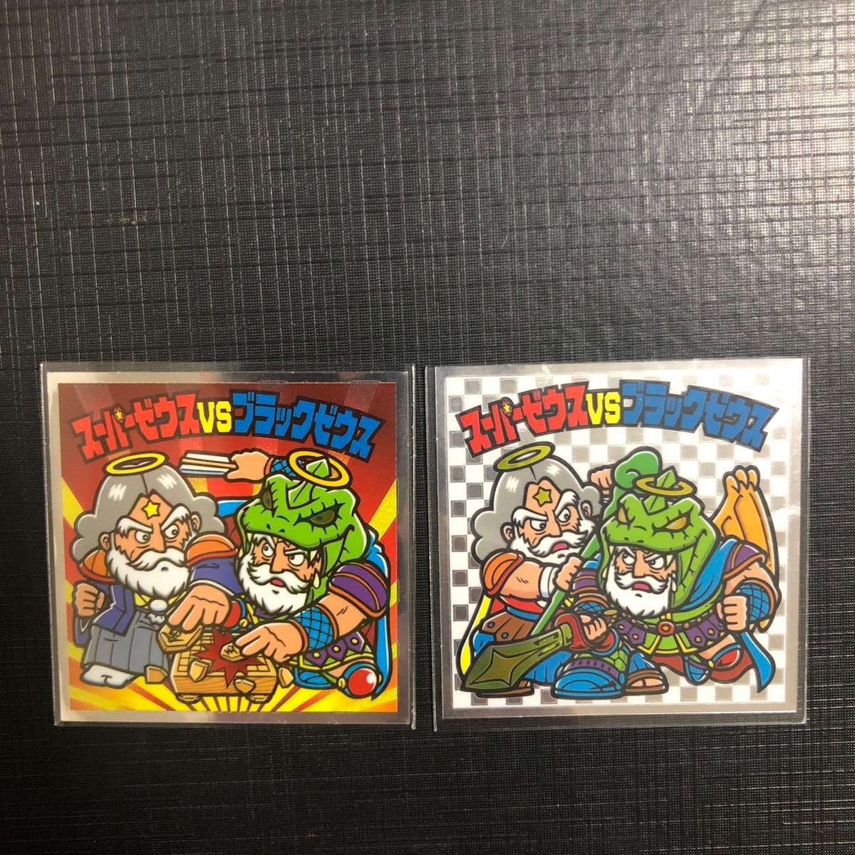 Amazon.co.jp: ビックリマン 旧ビックリマン スーパーゼウスVSブラック 