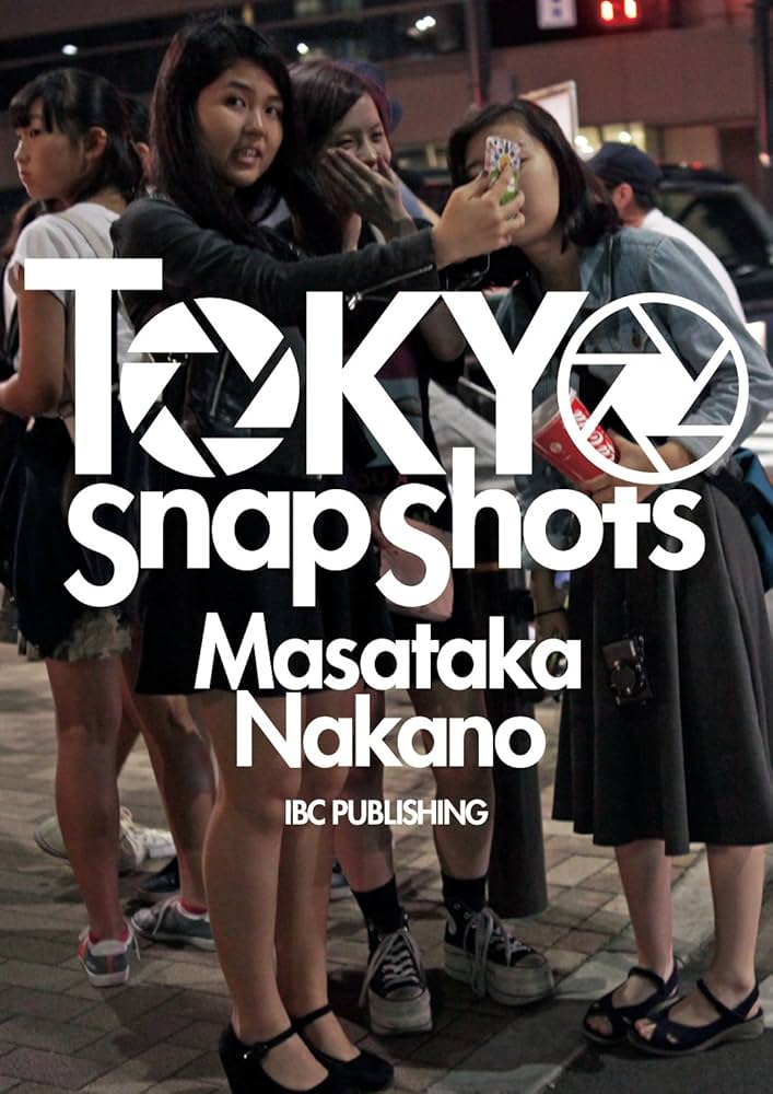 TOKYO Snap Shots ―中野正貴写真集 | 中野 正貴, 中野 正貴 |本
