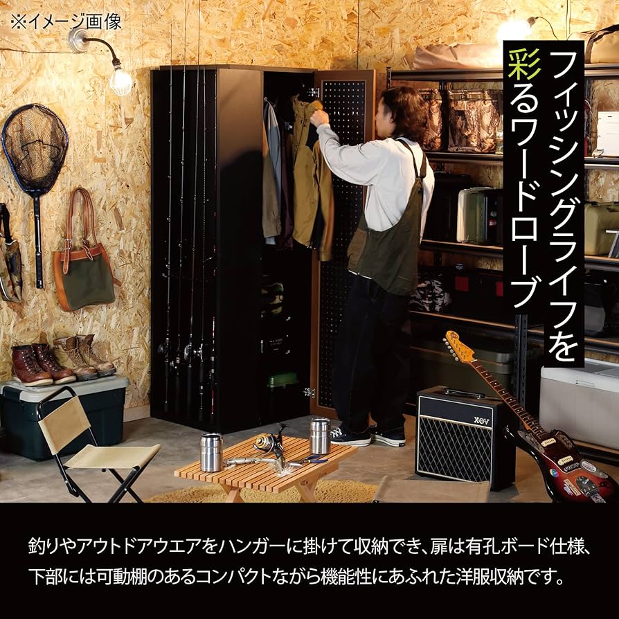 ワードローブ ライトブラウン Amazon｜アングライト(Anglight) 40ワード シェード (右開き