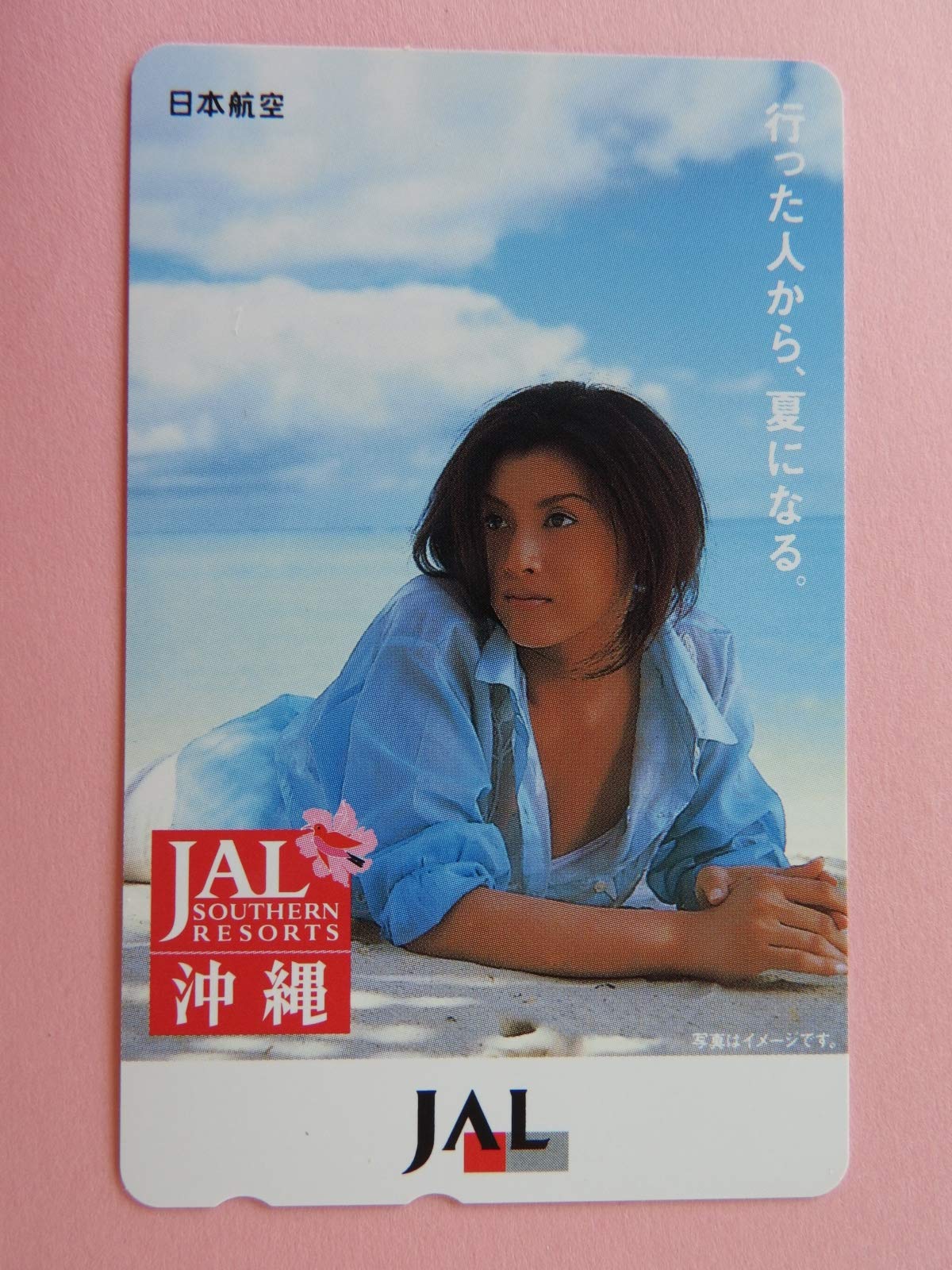 Amazon.co.jp: 藤原紀香 JAL沖縄 テレカ 4種類セット テレホン