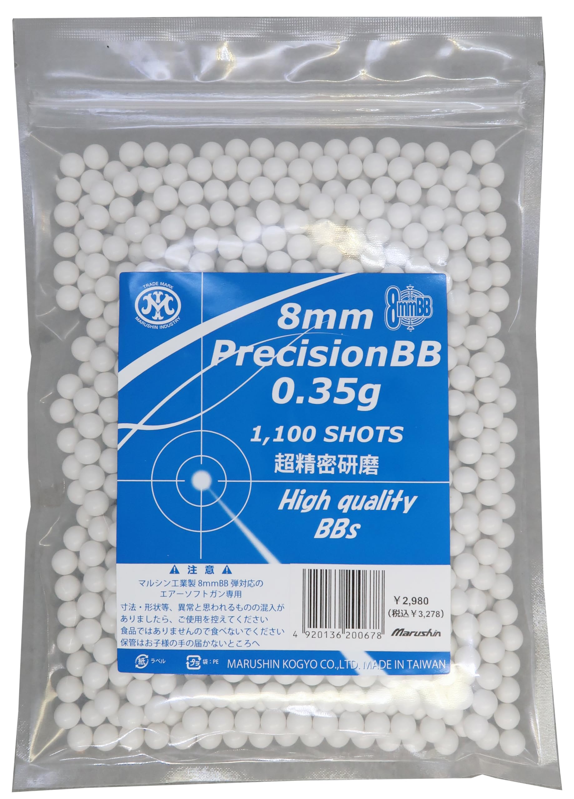 マルシンMarushin　デリンジャー8ミリBB Amazon | マルシン 8mm PrecisionBB 0.35g 1100発 | モデルガンパーツ 通販