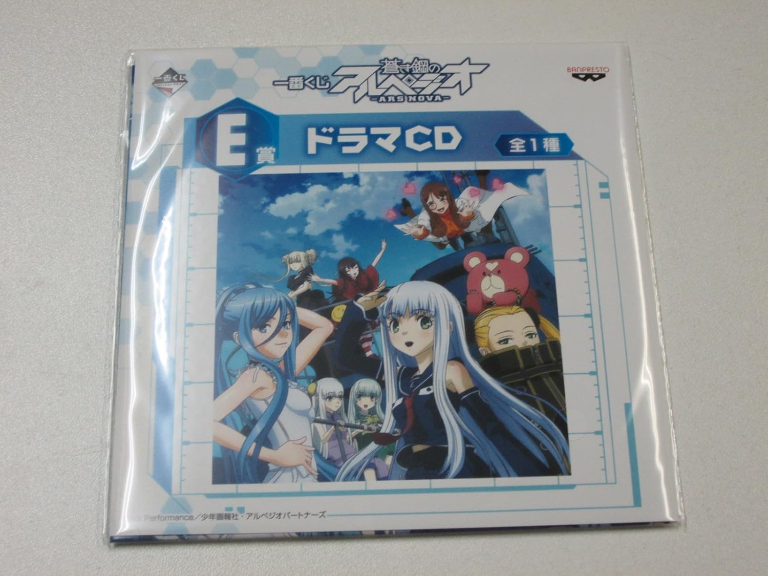 Amazon 一番くじ 蒼き鋼のアルペジオ e賞 ドラマcd 単品 アニメ 萌えグッズ 通販