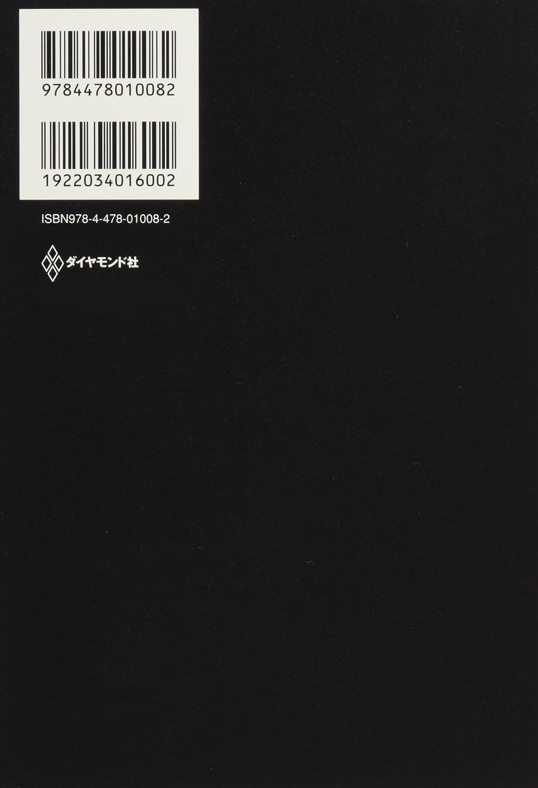 Amazon.co.jp: 紺野 登: 本、バイオグラフィー、最新アップデート