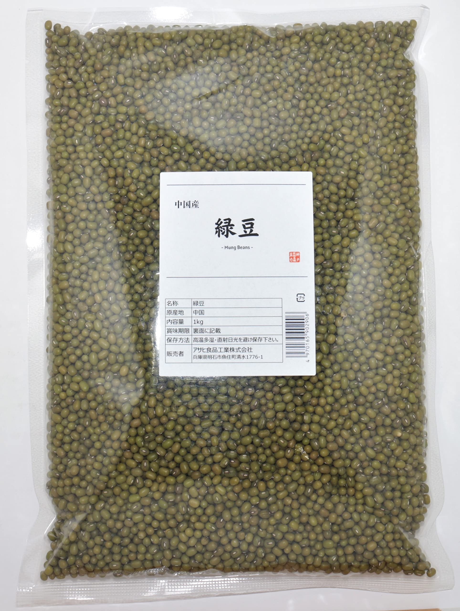 Amazon.co.jp: まめやの底力 中国産 緑豆 3kg（1kg×3袋） : 食品