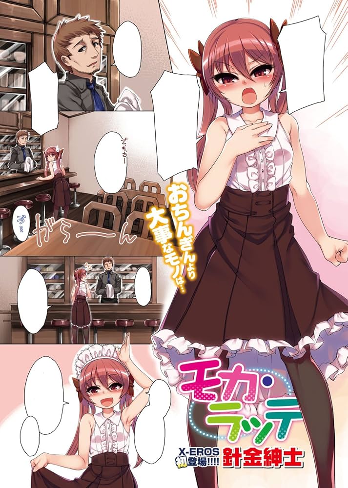 BLコミック 47冊セット BLコミック 47冊セット 商業本 BLコミックス セットの通販 by