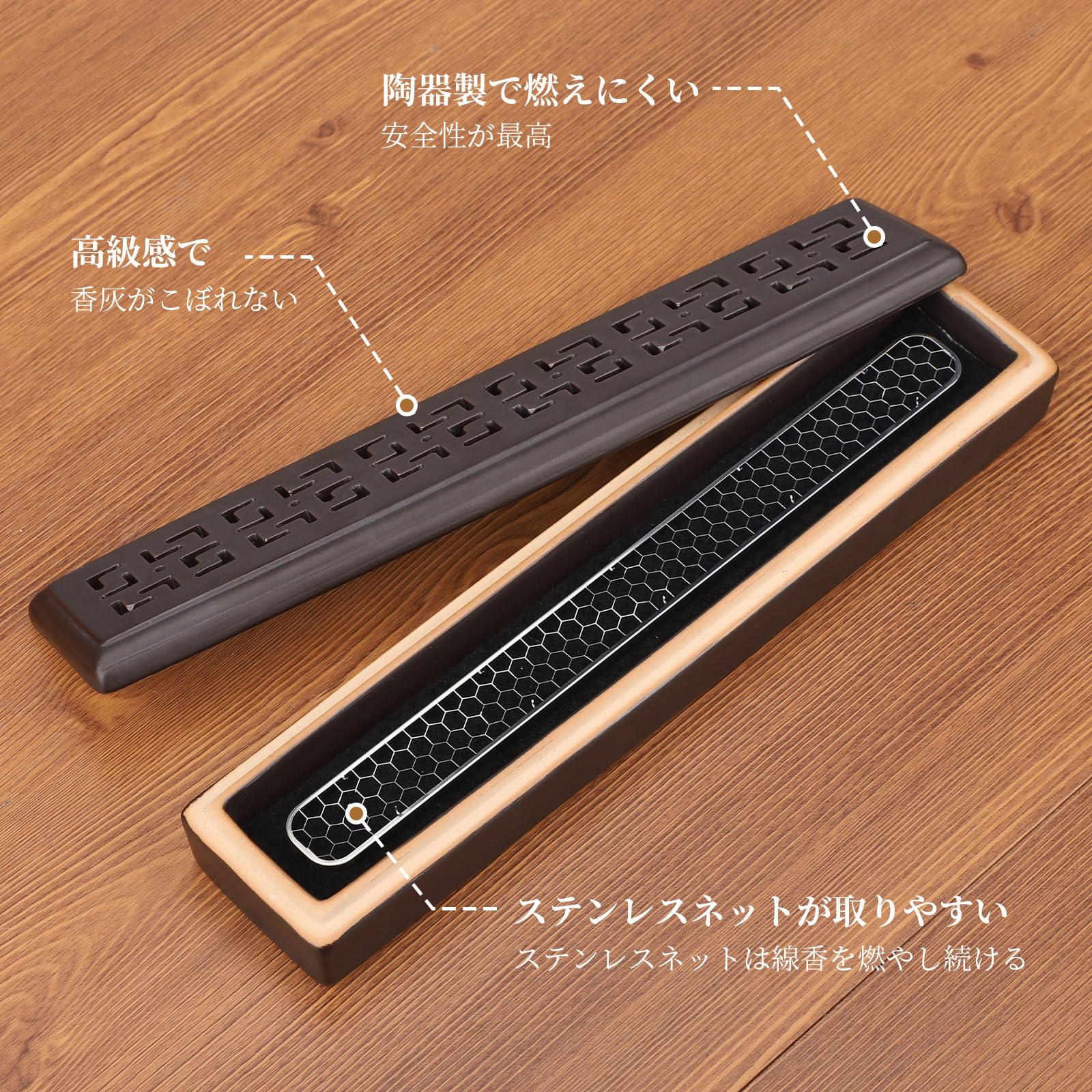 Amazon｜Segarty お香たて 横置きタイプ 茶褐色 陶器製 香炉 掃除用箒