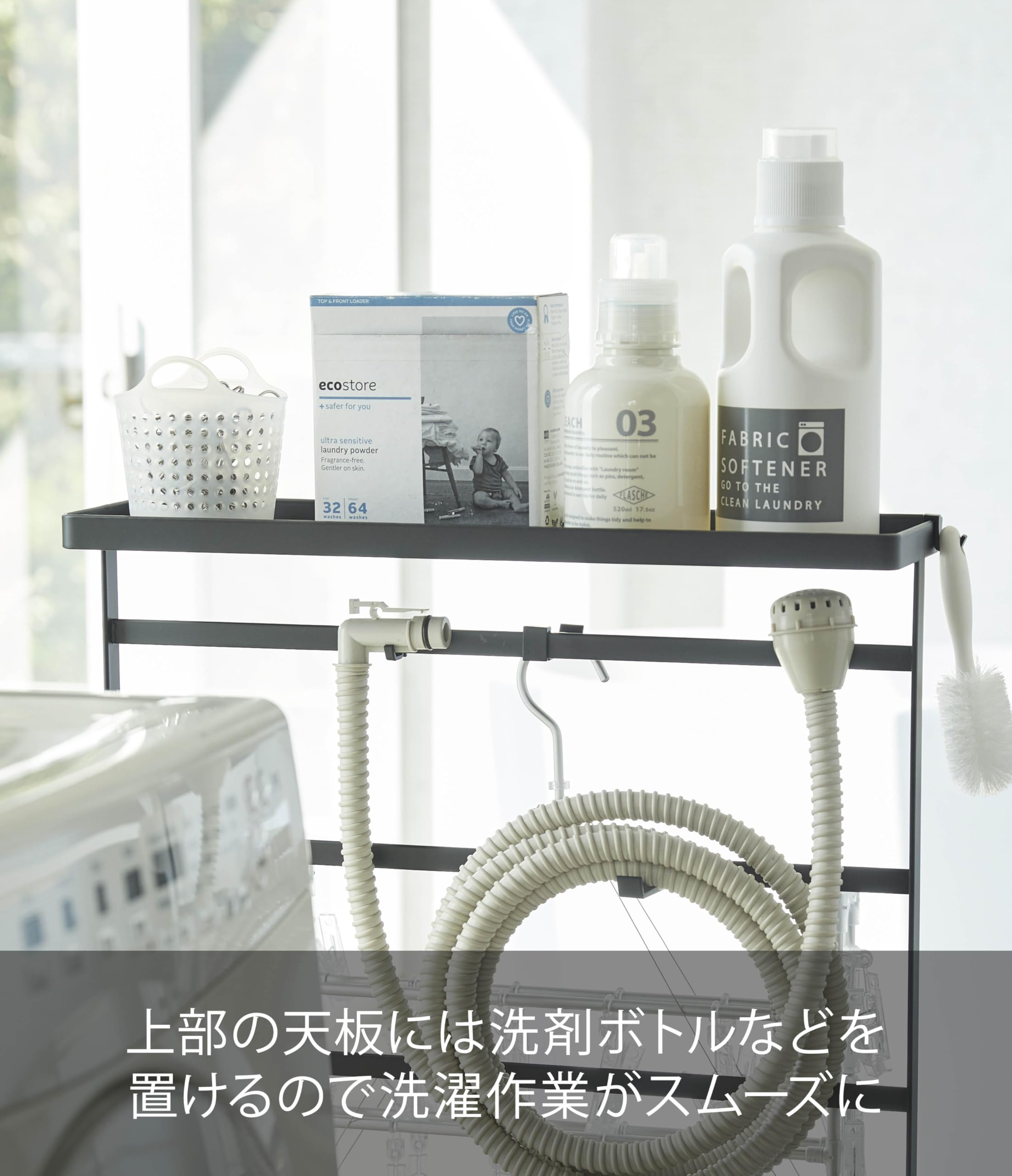 Amazon｜山崎実業(Yamazaki) 洗濯用品 収納ワゴン ブラック 約