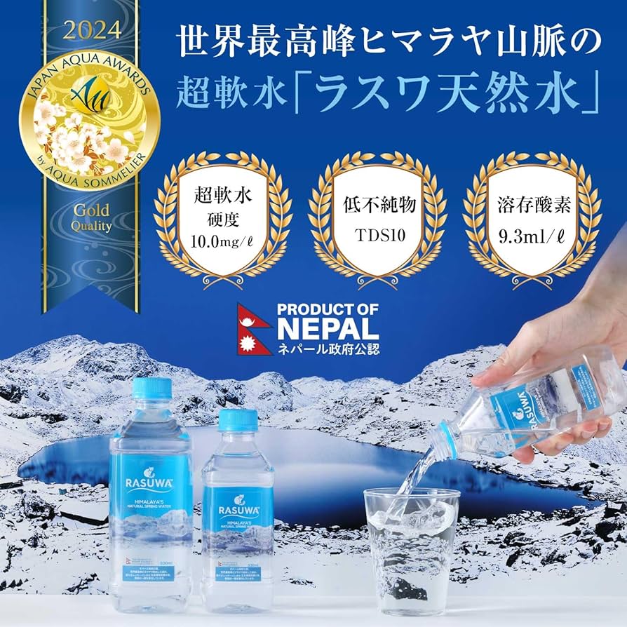 【★そら様★専用】ミネラル飲料　ミネリア2本 ☆そら様☆専用】ミネラル飲料 ミネリア2本