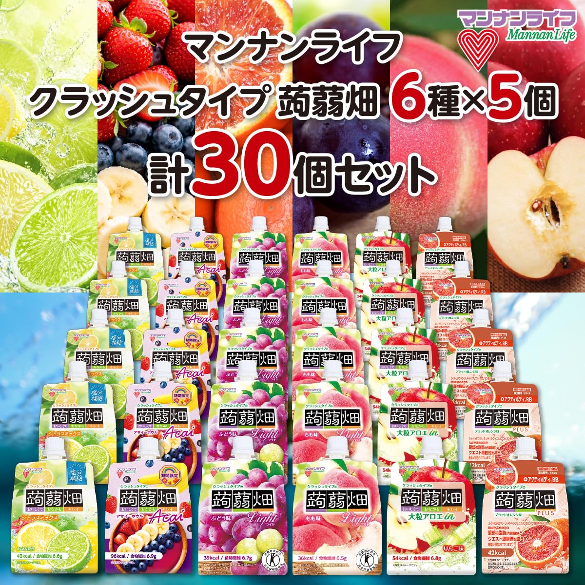 Amazon.co.jp: マンナンライフ 蒟蒻畑 蒟蒻ゼリー こんにゃくゼリー