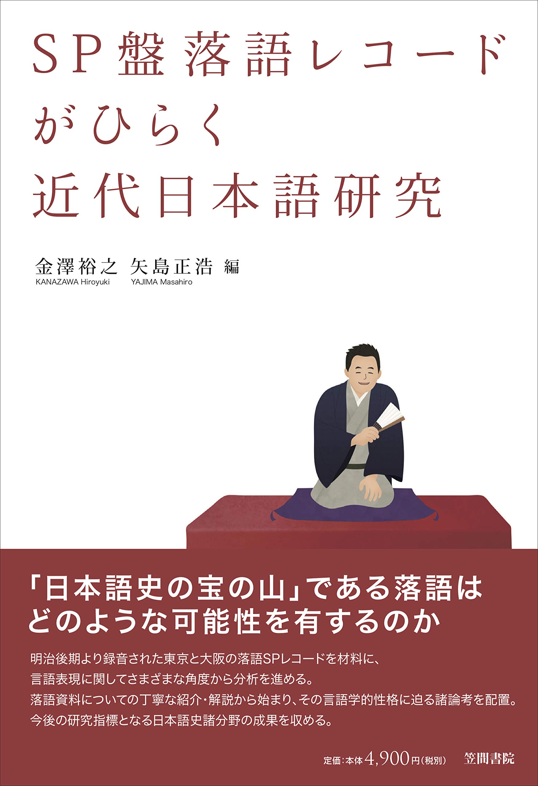 帯・歌詞カード付き 日本コロムビア創立60周年記念 ポピュラー・ヒット25年史 LPレコード 上・下巻セット 4枚組 PSS-10027~PSS-10030 札幌市 清田区 平岡 札幌レトロコレクション / ポピュラーヒット25年史 上下巻セット/日本